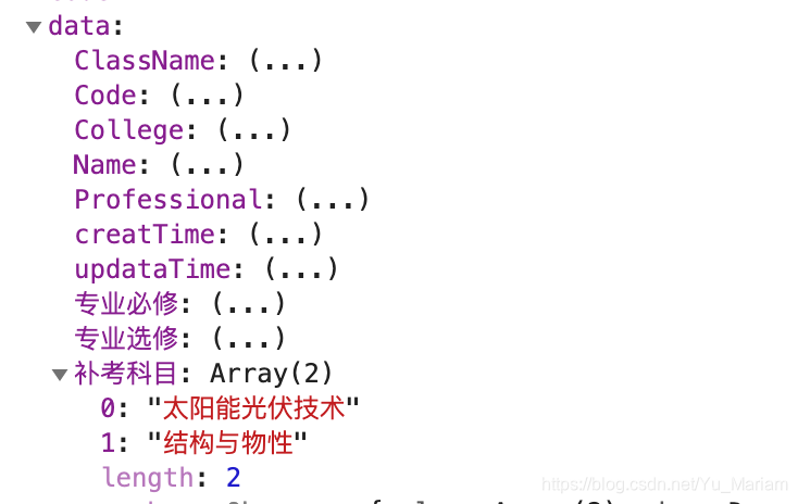 后端返回数据格式是这样的