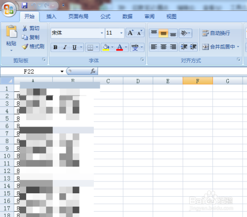 Excel 向程序发送命令时出现问题