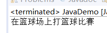 运行结果图