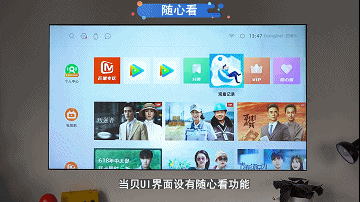 随心看.gif