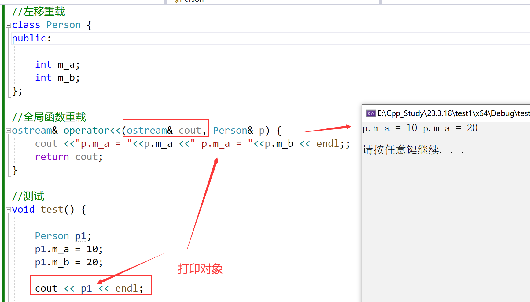 c++核心编程—运算符重载_赋值运算符重载uint32-CSDN博客