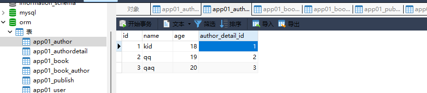 image-20220308222936430 https://i-blog.csdnimg.cn/blog_migrate/6e25fdf6a7f87865dadc1aa092a10de5.png
