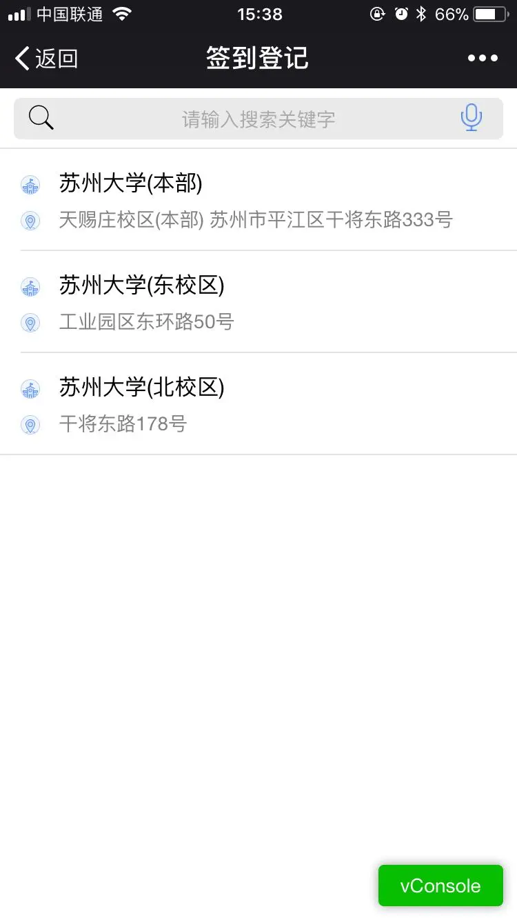 选择页面