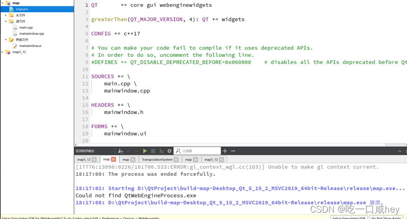 Qtwebengineprocess Qt找不到qt5core.dll及Could not find QtWebEngineProcess.exe-CSDN博客