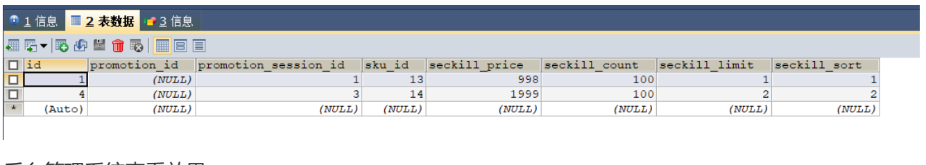 image-20230103210133607