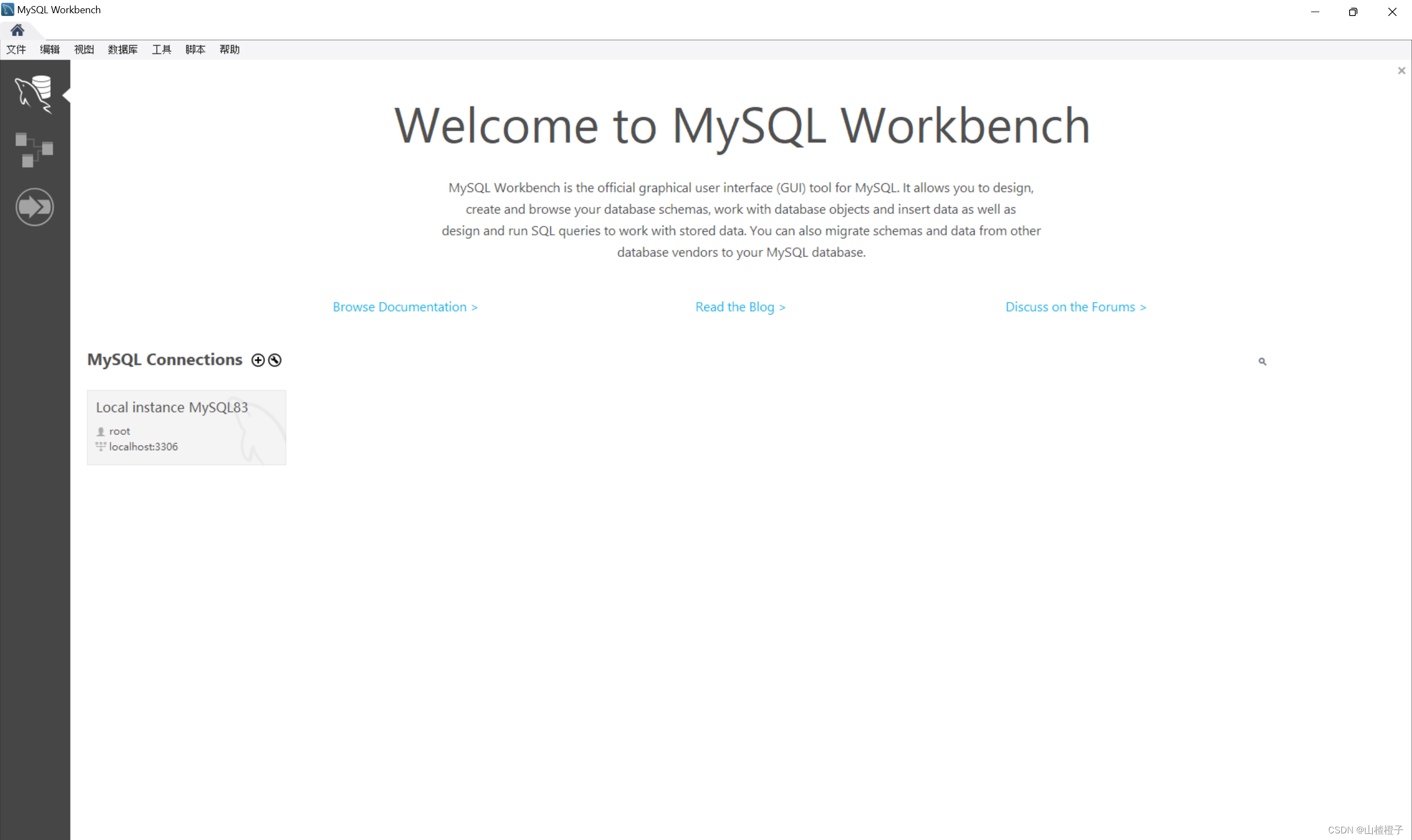 MySQL workbench使用教程（逐渐补充版）-CSDN博客