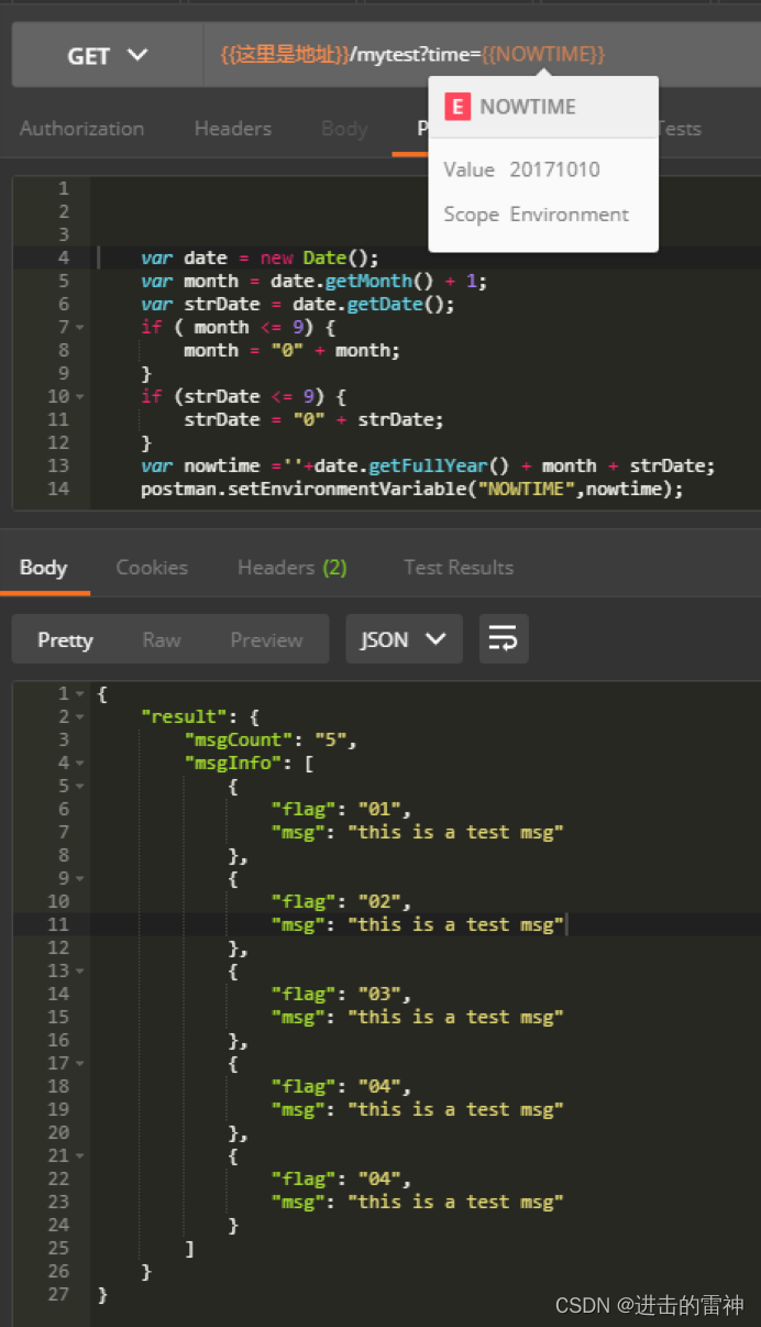 postman常用操作说明_postman lightweight api client-CSDN博客
