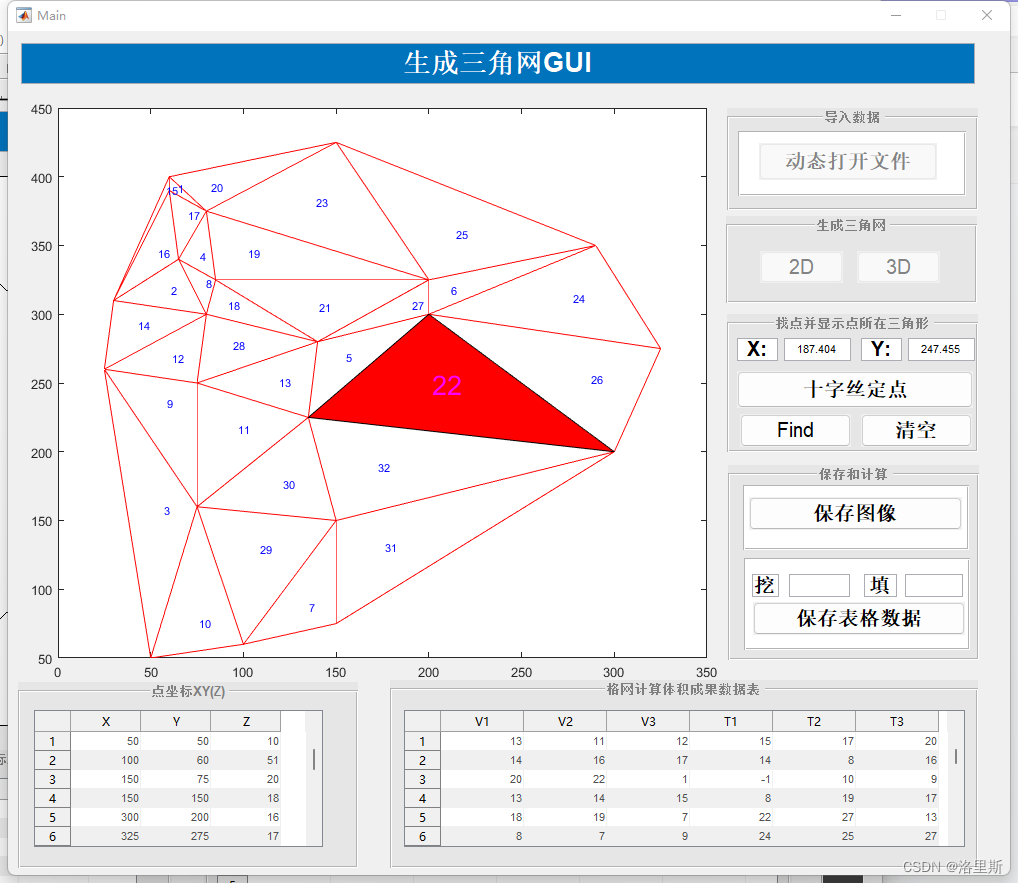 MATLAB动态导入文件功能（txt文件读入）_matlab弹窗打开读取文件夹-CSDN博客
