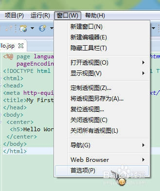 Eclipse如何设置JSP文件的编码方式（两种方法）