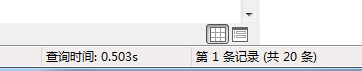时间