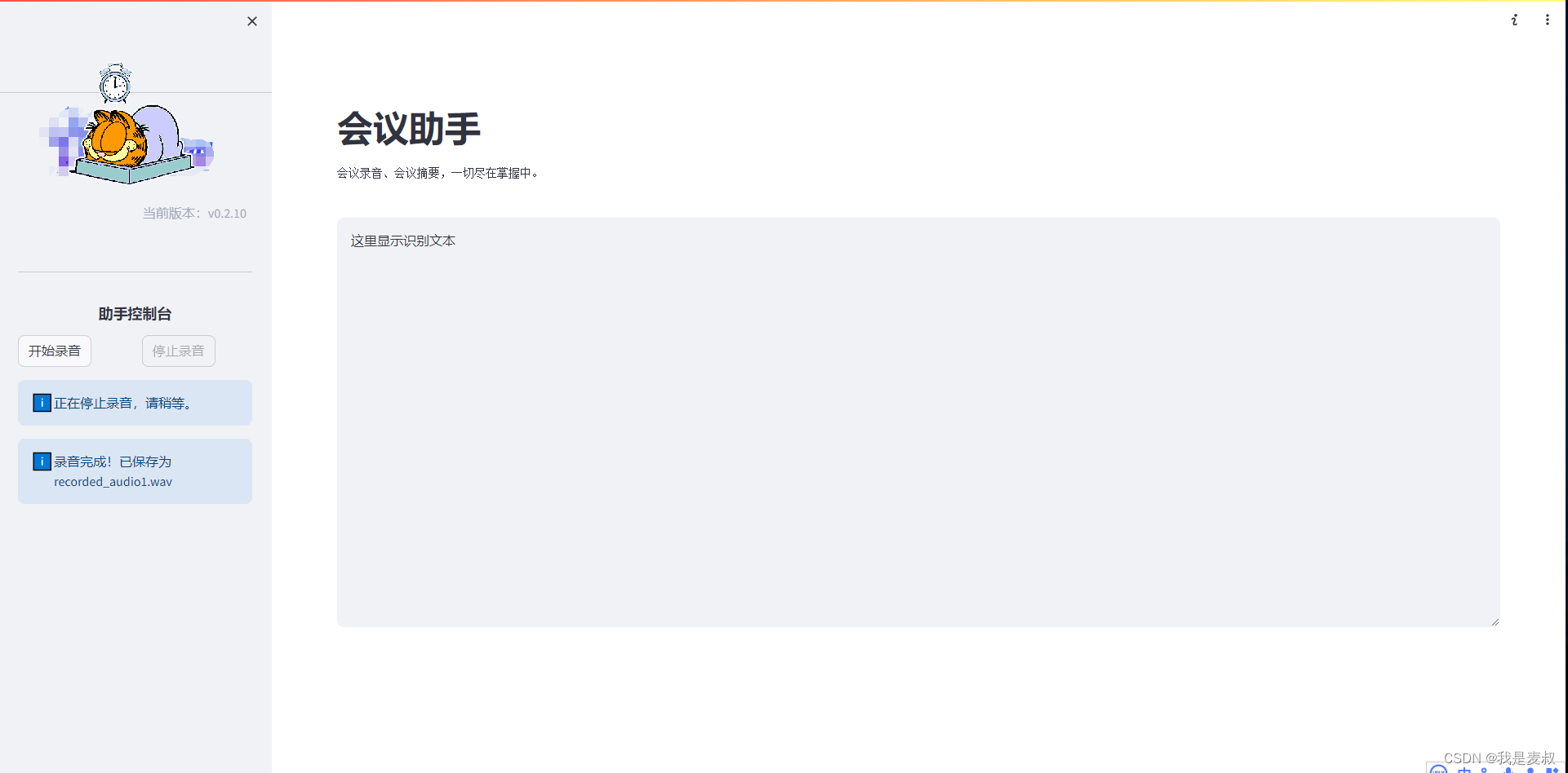 【Streamlit学习】关于Streamlit和Python多线程_streamlit 多线程-CSDN博客
