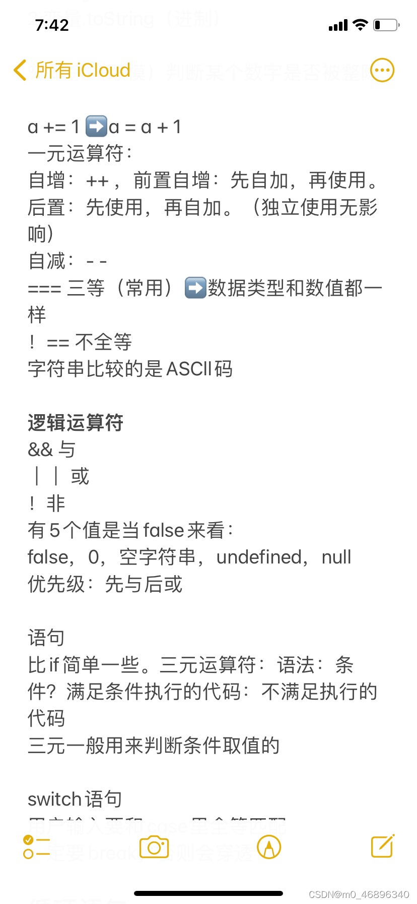 watermark,type_d3F5LXplbmhlaQ,shadow_50,text_Q1NETkBtMF80Njg5NjM0MA,size_20,color_FFFFFF,t_70,g_se,x_16