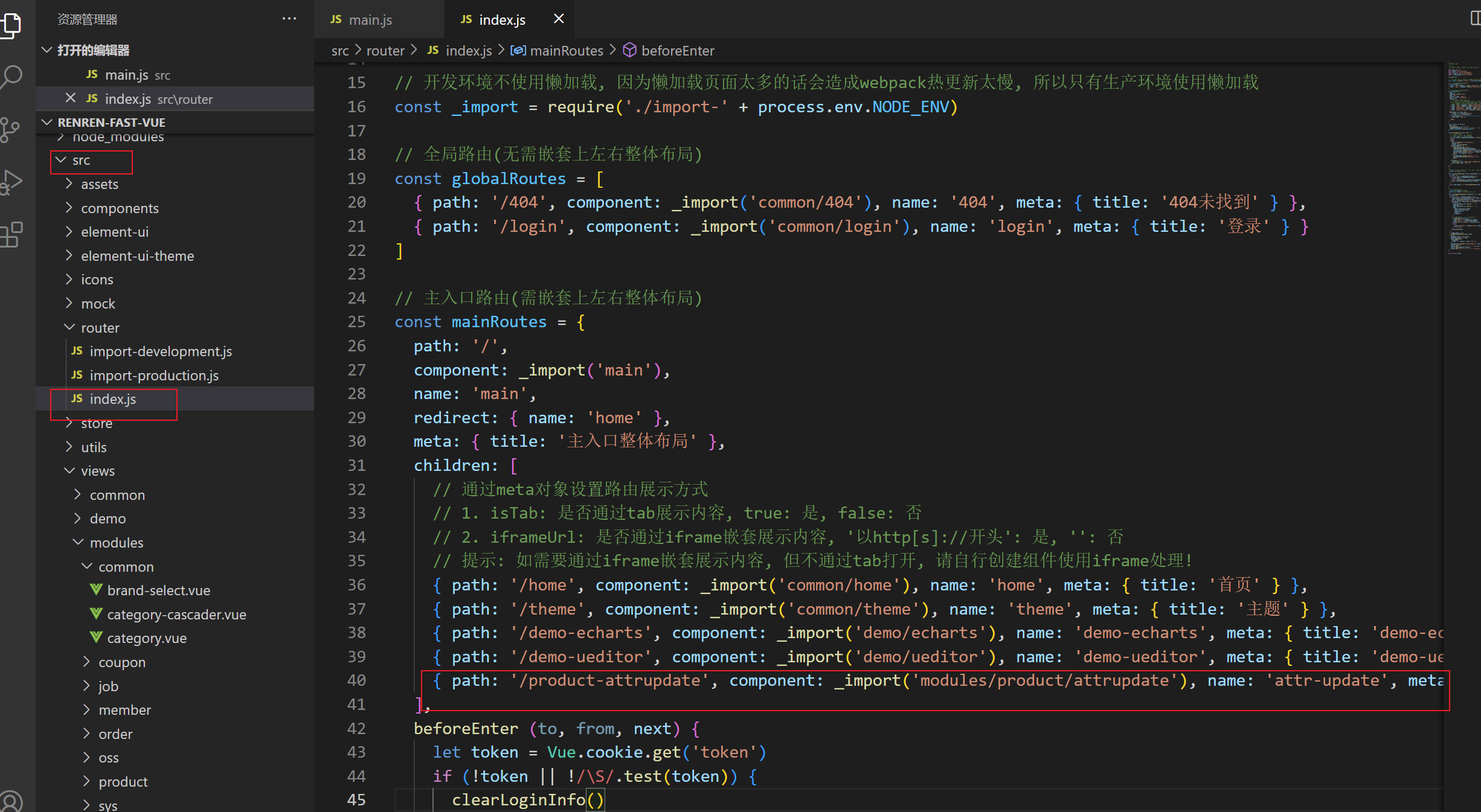 image-20221119211551584