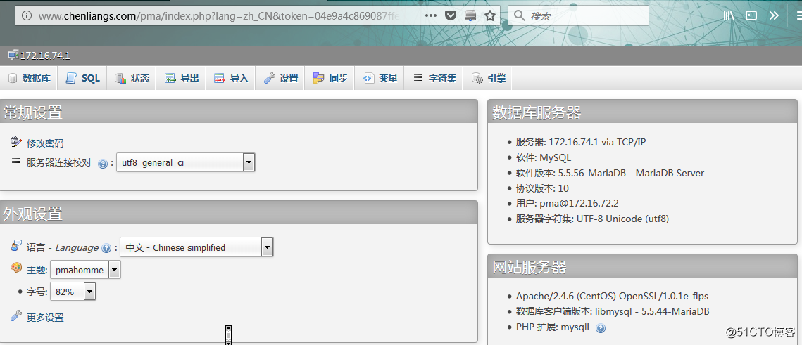 CentOS 7中基于rpm包方式安装部署apm(php-fpm) + xcache