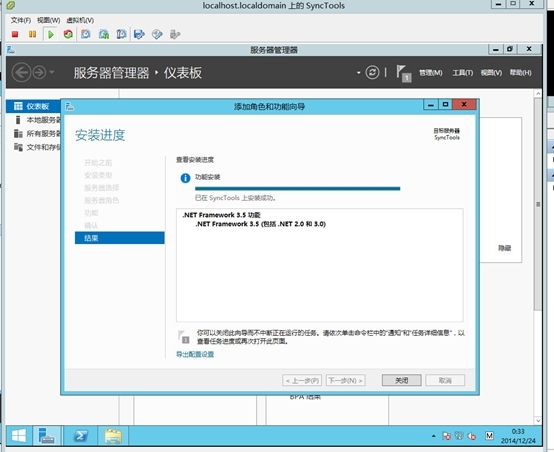 Windows azure 联合身份验证服务配置(SSO)_联合身份验证配置_13