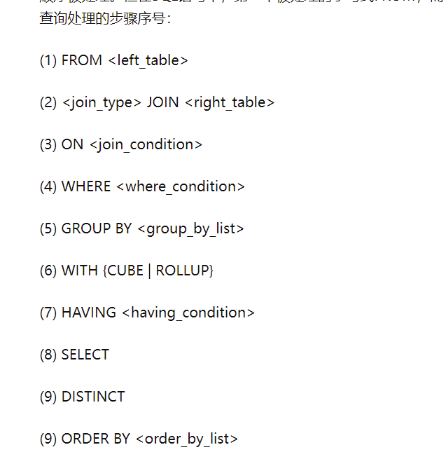 image-20211115200810993