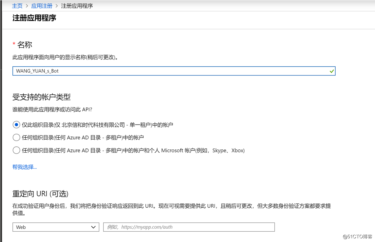 1567482608860730.png image.png