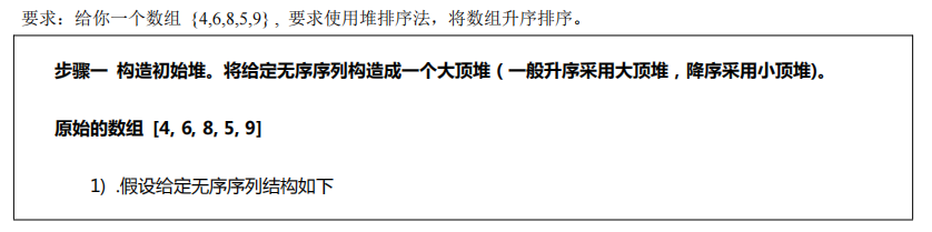 image-20220327103951142