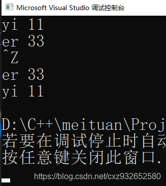 按照value值进行排序