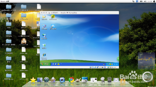ubuntu14.04下虚拟机安装windows与共享文件