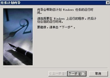 网站出现service unavailable的解决方法 建站教程 第9张
