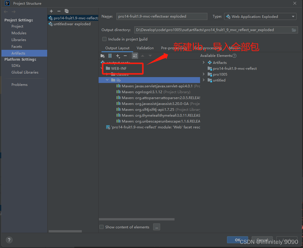 解决：java.lang.ClassNotFoundException: org.thymeleaf.templateresolver ...