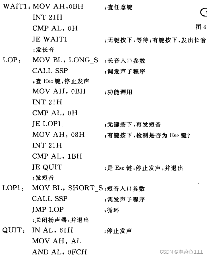 微机原理——定时器8253(8254)学习2应用与设计