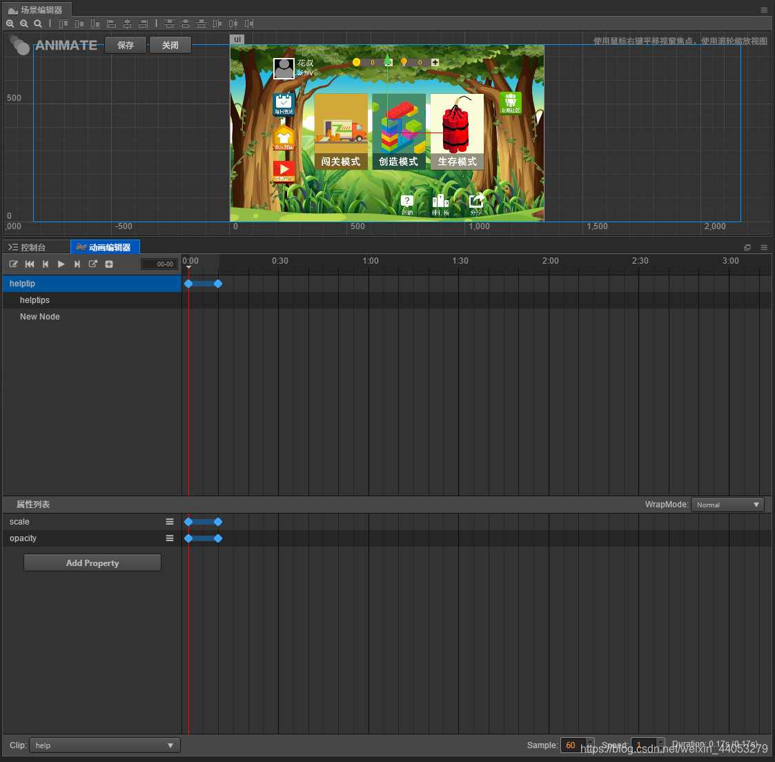 在这里插入图片描述