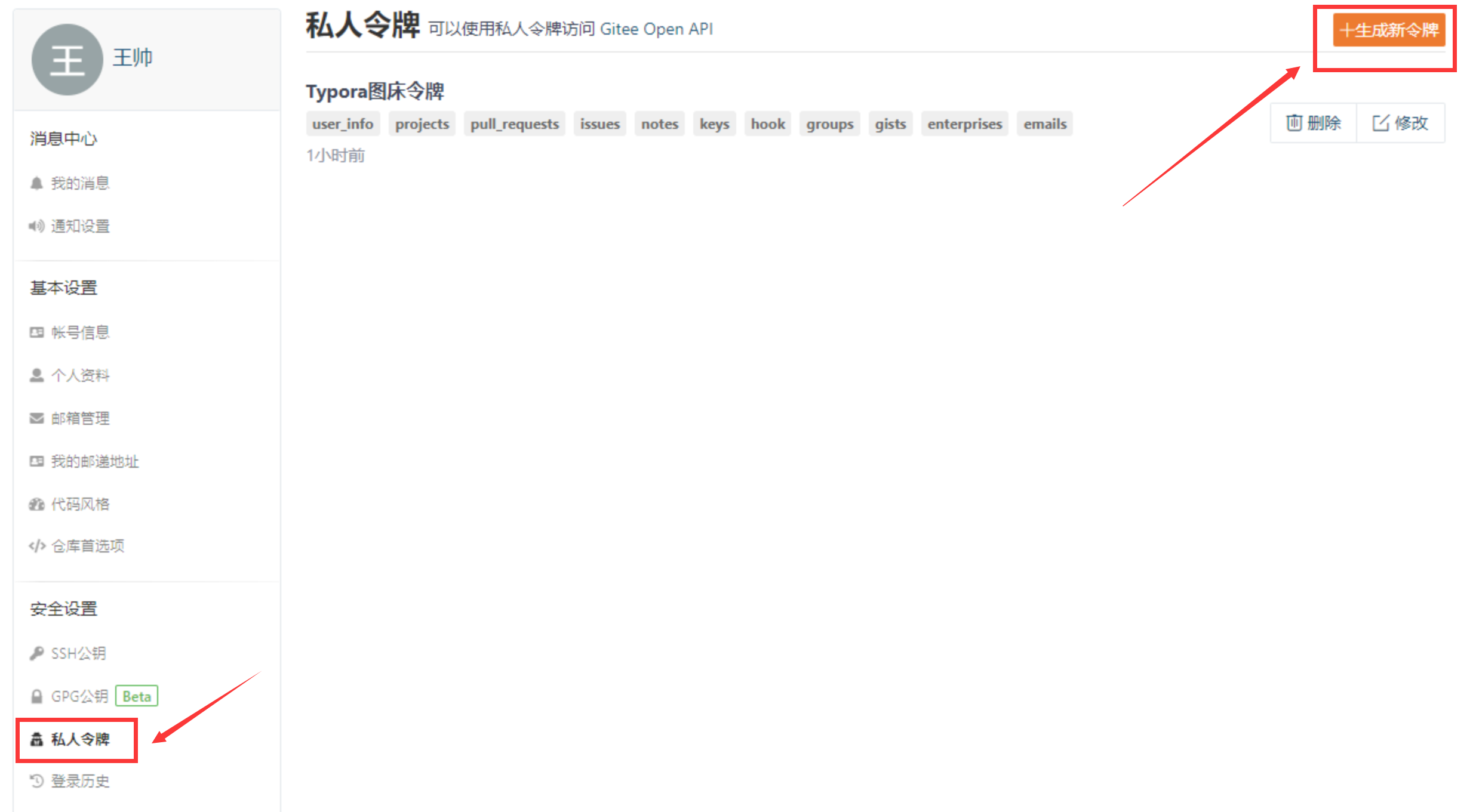 image-20220213012346547