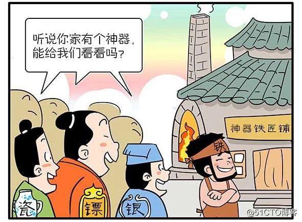 武林大会快开始了，我的剑还是块石头……