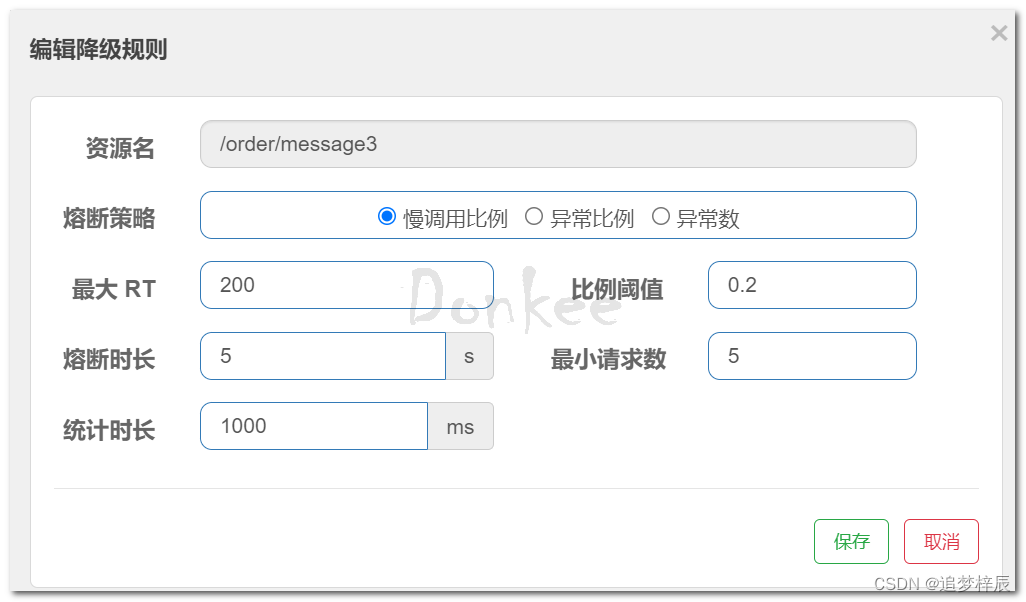 [外链图片转存失败,源站可能有防盗链机制,建议将图片保存下来直接上传(img-LabmDfSi-1670847697617)(springcloud_alibaba\image-20211025231528675.png)]