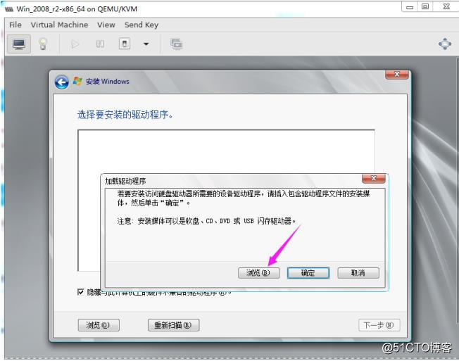 Linux 篇 | KVM