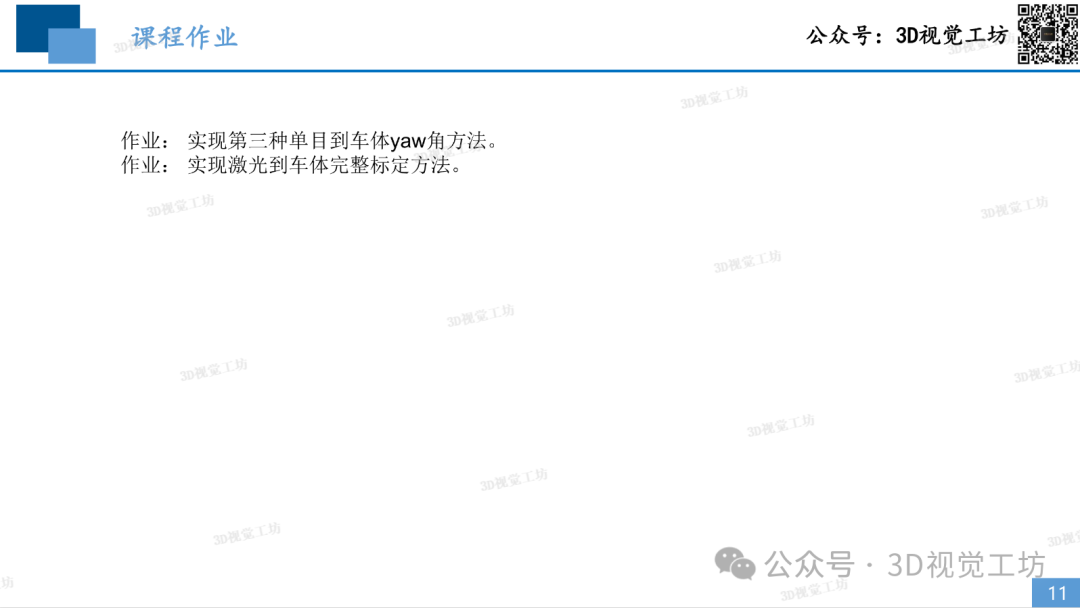 94fcb1c49485118ccb07f935eec9e9de.png