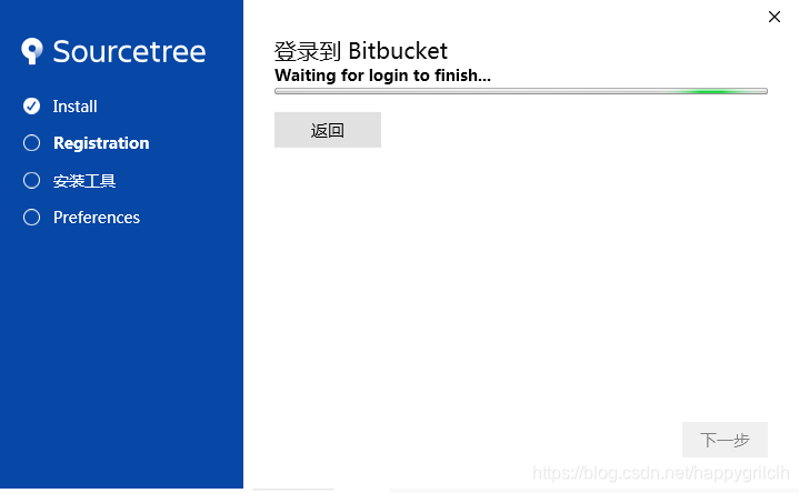 Sourcetree Bitbucket git客户端SourceTree的概念及安装步骤_sourcetree需要4.8net-CSDN博客