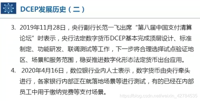 [外链图片转存失败,源站可能有防盗链机制,建议将图片保存下来直接上传(img-RKLtlB7H-1628667967043)(C:\Users\YUANMU\AppData\Roaming\Typora\typora-user-images\image-20210424152352870.png)]