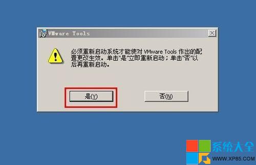 vmware tools安装教程,vmware tools安装步骤