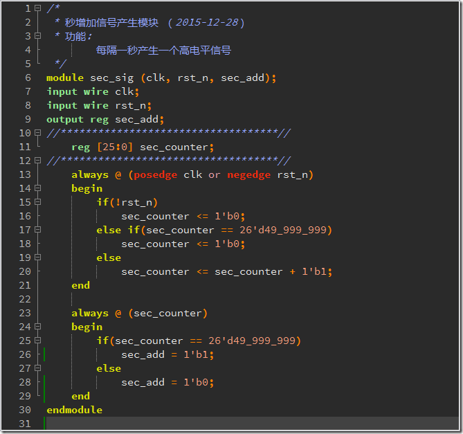 秒增加信号模块