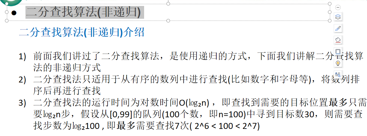 image-20210813153051604