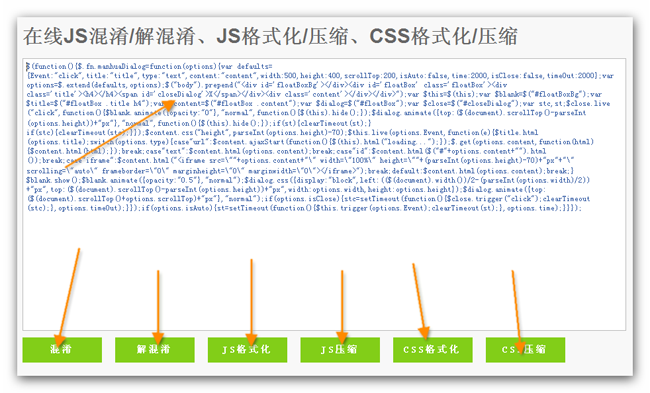 Jquery插件,Jquery资源,Jquery特效,div+css
