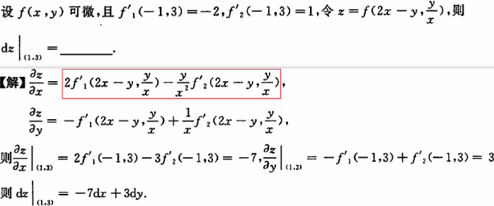 image-20211009150501293