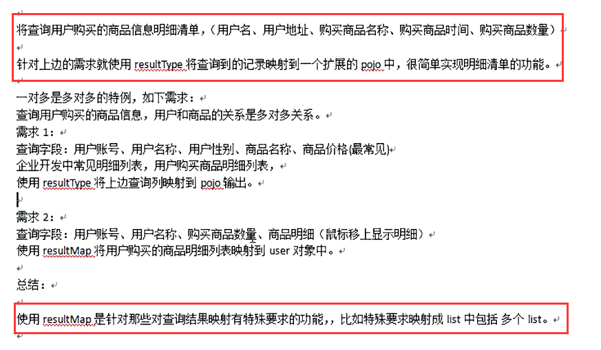 输入图片说明