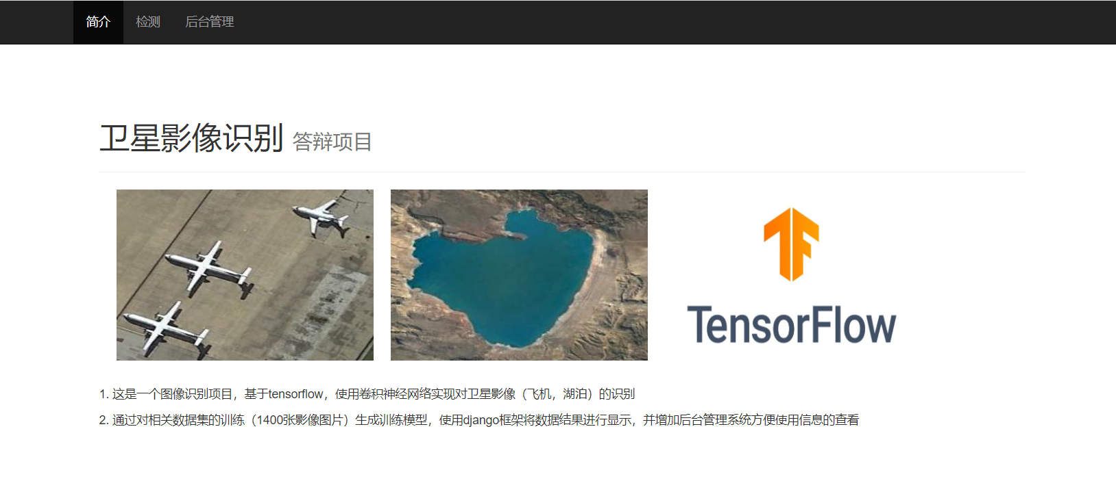 image-20220502154225665