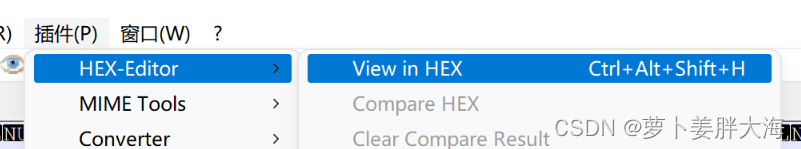 选择插件-->HEX-Editor-->View in HEX