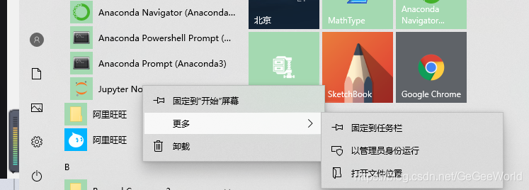 图3. 找的Jupyter Notebook快捷键的位置