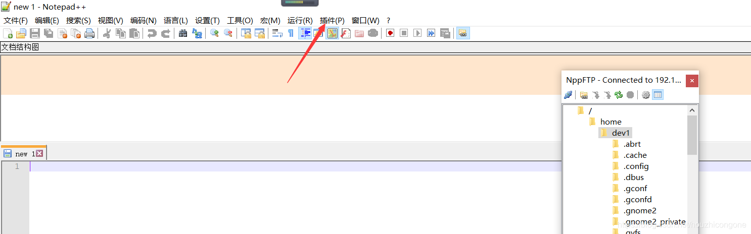 NotePad++可以替代vim编辑器-CSDN博客