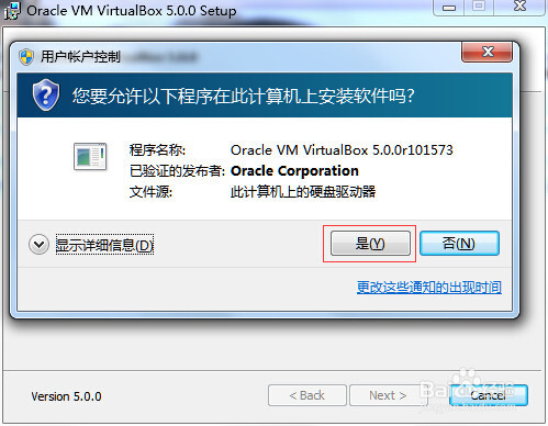 如何在VirtualBox虚拟机软件上安装Win7虚拟系统