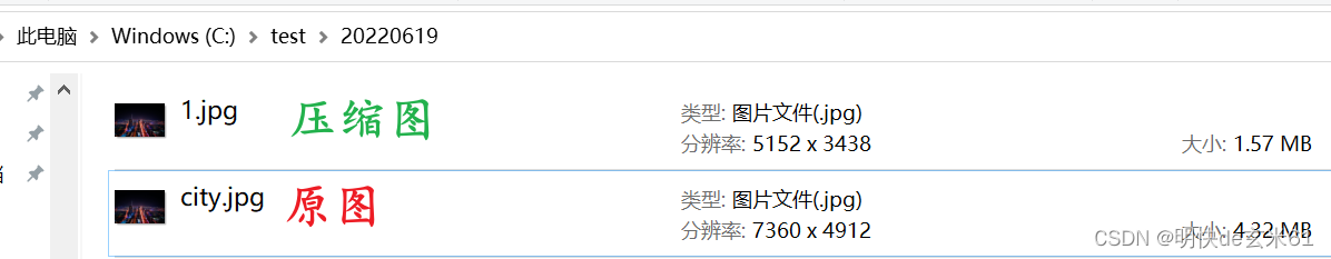 Java：使用Thumbnailator实现图片压缩_thumbnailator 图片压缩-CSDN博客