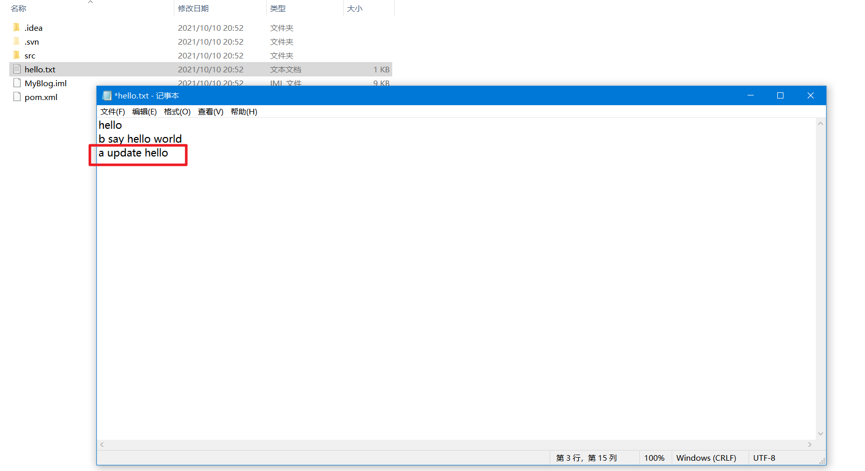 image-20211010205446944