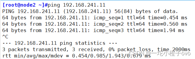 Linux系统——防火墙插图13 Linux系统——防火墙