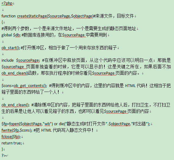 一篇文章既有新闻，又有图片该如何存储到数据库